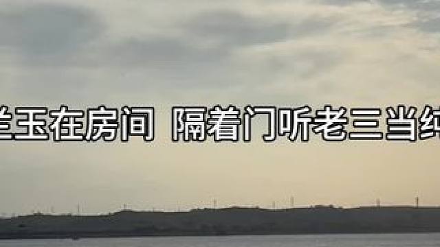 #封建糟粕 #陈张太康 #广播剧 #cv顺子