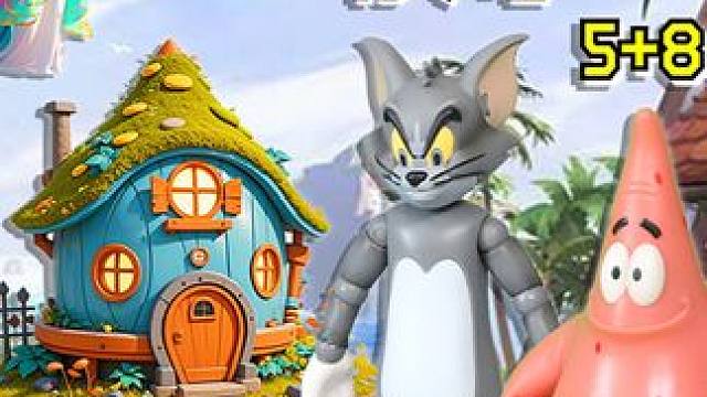 小老鼠杰瑞和汤姆猫按头上算式选房子 #益智游戏 #益智动画 #玩具故事 #启蒙早教 #一起玩游戏