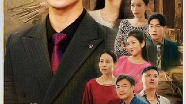 #因为一个片段看了整部剧 #火爆短剧来袭好看又上头的短剧 #超好看的剧强烈推荐 #百亿好剧好看计划 