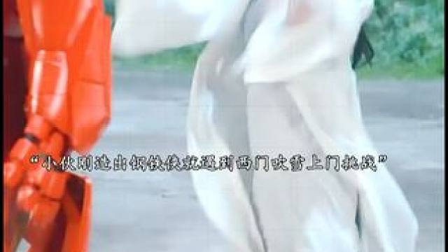 #因为一个片段看了整部剧 #好剧推荐 #dou来看好剧