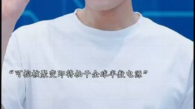 百亿好剧好看计划~