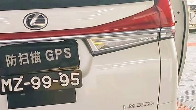 雷克萨斯 蔚来安装防拆抗屏蔽GPS定位防盗系统