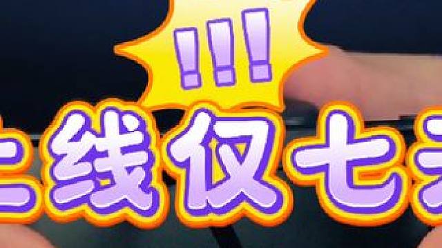 手机版骗子旅馆#元梦之星 #元梦之星星语星愿赛季  #骗子酒馆手机版 #元梦版骗子旅馆