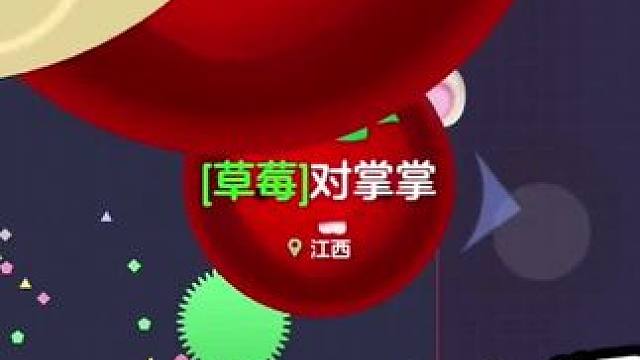 团战玩成逃杀了#球球大作战