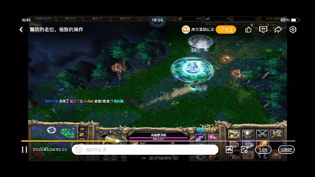 狗弑被队友气疯，语无伦次，吚吚呀呀