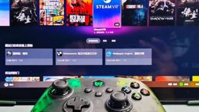 moonlight串流通用教程 #教程 #墨将 #游戏手柄 #串流 #墨将彩虹2pro 