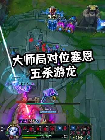 好久不見#lol #凡人劫