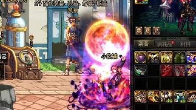 #dnf地下城 差点破防了马哥