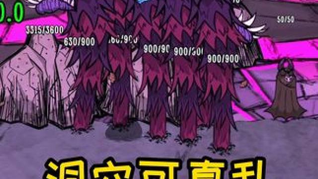 洞穴真热闹 饥荒洞穴乱不乱，变异石虾说了算，饥荒联机版！#饥荒联机版 #生存游戏 #饥荒萌新 #饥荒