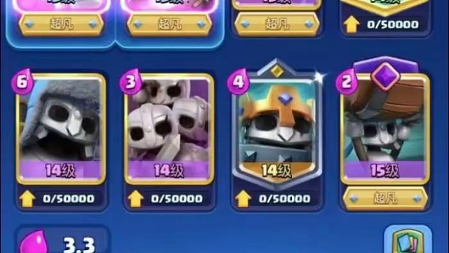 皇室战争（马服特供版）