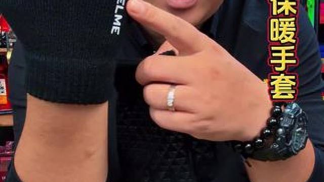 户外运动保暖手套 卡尔美高端运动保暖手套，骑车、户外运动带着保暖，而且外观也非常时尚。#保暖手套 #