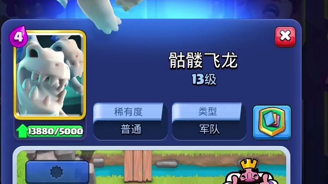 皇室战争1108事件AI图标马服过审