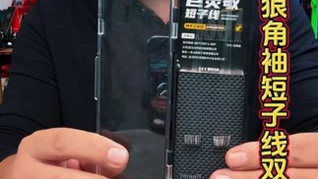 六鱼狼角袖短子线 这才是秋冬季节钓鲫鱼好用的子线双钩，比金袖鱼钩更轻，入口性更好。#子线双钩 #狼角