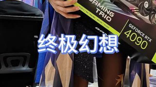 一想到炸掉的毛跟崩掉的c服就想笑
#原神 #原神纳塔