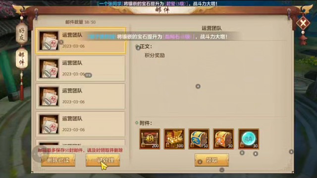 周六新区～冲冲冲～