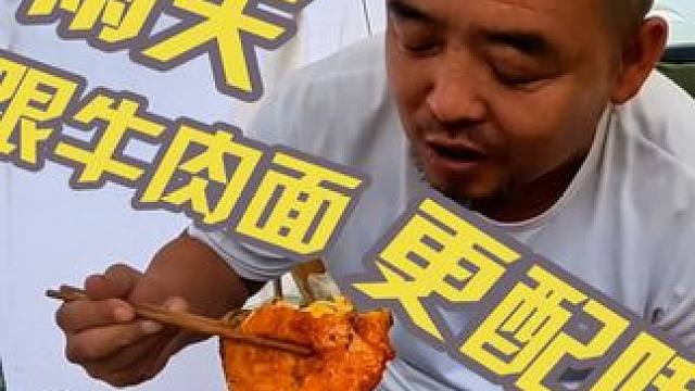 沙和尚营地下一晚上雨，把帐篷压塌了，吃碗牛肉面压压惊#户外露营