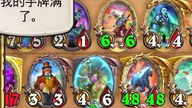 标准模式给我完成了玩成了酒馆，这体型的螺丝谁见过？ #炉石传说 #这波操作很秀 #游戏日常 #一顿操