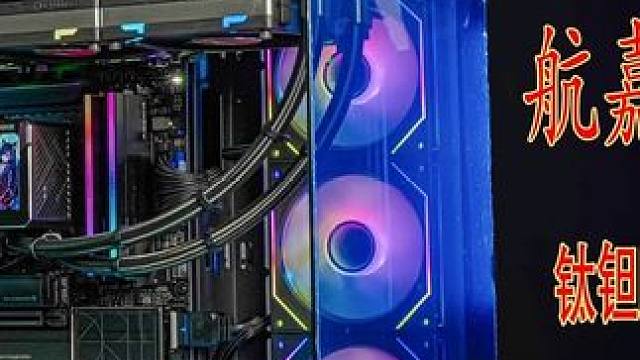 有一颗9900X的电脑你们最想做什么 #电脑 #组装电脑 #diy电脑 #配置推荐