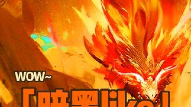 超多人在玩的无尽寒冬，休闲放置类暗黑like地牢游戏~ #taptap #无尽寒冬 #放置 #暗黑 