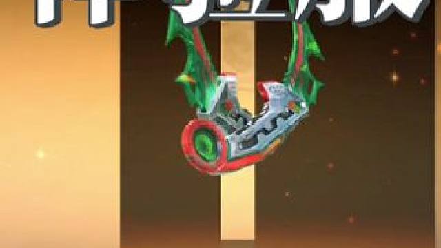 体验服即将开服，M200权1金币可玩! #穿越火线手游 #好游快爆官服 #cf手游体验服