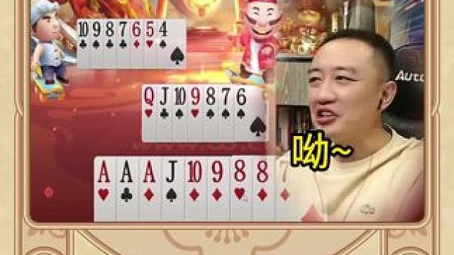 勾引遇上巧 #JJ斗地主