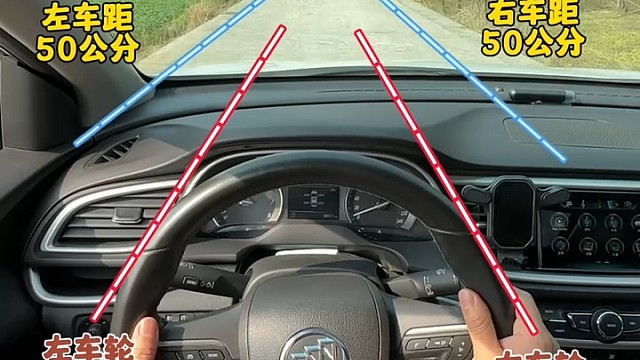 开车上路，方向盘总是跑偏怎么办？看完视频你就会了