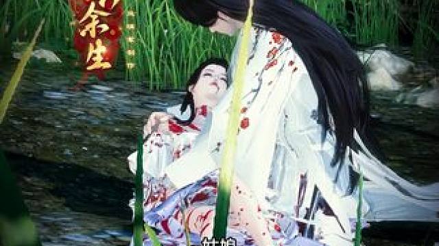 第5集：召集所有兵马赶紧给我找！给我找！ #逆水寒ol  #甜宠  #短剧  #古风动漫  #与君共