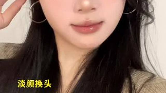 普通女生也能化的韩系甜辣网感妆~淡颜轻松拿捏上镜感！快来学~#今日妆容 #妆教 #韩系 #网感妆容 