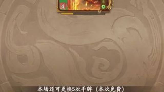 没有任何攻击性，反而想笑 #三国杀一将成名 #三国杀