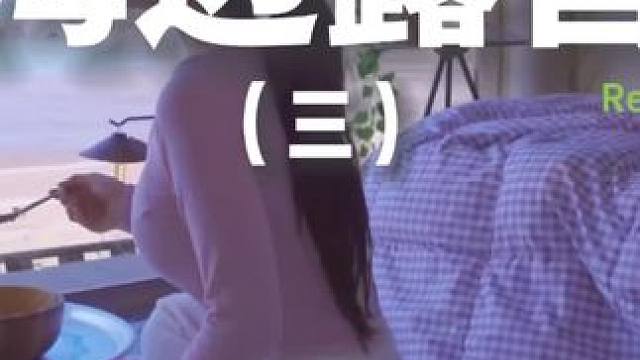 海边露营（三）#露营 #助眠 #解压 #萌宠出道计划 #户外露营