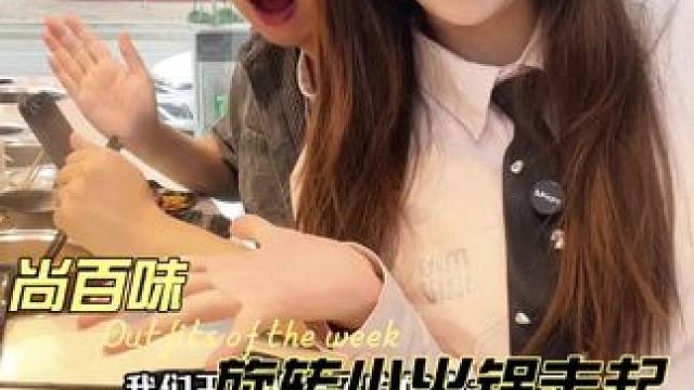 玉环的宝子来吃旋转小火锅啦#火锅 #吃货日常 #天儿冷吃点啥 #美食探店