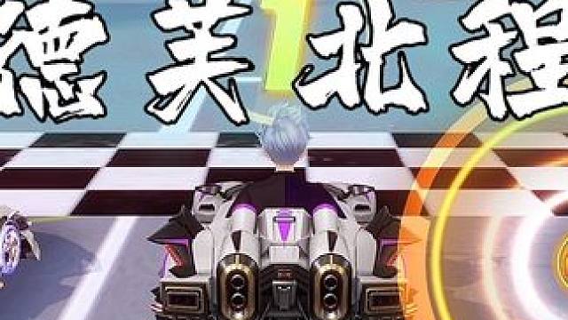 玩北程就看悬浮