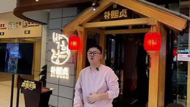 吃个韩式料理就来朴熙贞！#爱就是一起吃好多好多顿饭 #韩式烤肉 #吃西安看我的