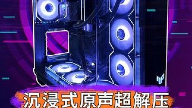 第一视角原声装机全过程分享 装机师傅连夜升级，9800X3D真香#diy电脑 #组装电脑 #电脑配置