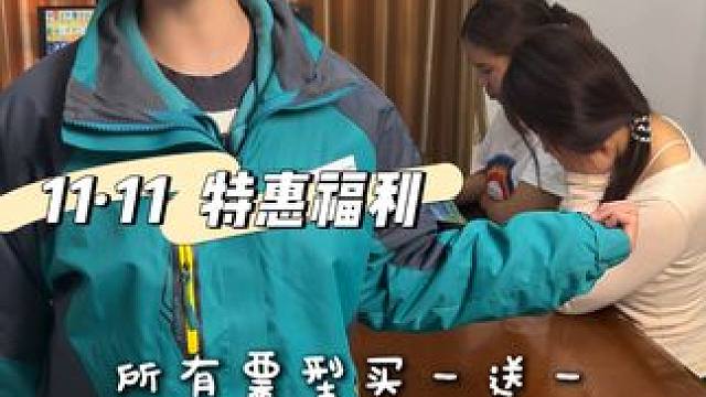 8号-11号，每晚6点直播间不见不散！ 九峰山景区#双十一 特惠#福利 ，享不停！#旅游 #养在九峰