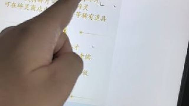 #三国杀 #三国杀移动版  #游戏日常 今天晚上请叫我欧皇豹，起飞吧