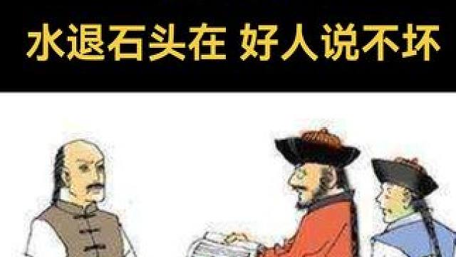 #老人言 #生活感悟 #情感共鸣