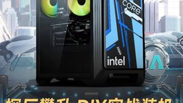 探厂攀升 DIY实战装机，京东11.11 国补8折购电脑 #京东  #国补  #攀升  #电脑  #