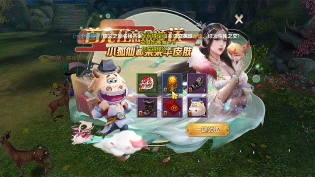 新区火爆开启～