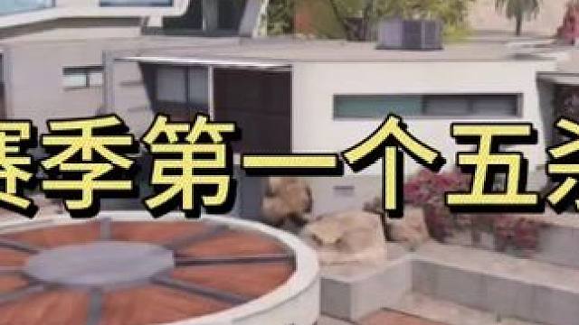 打好基础，冲分很容易！ #使命召唤手游 #游戏日常分享 