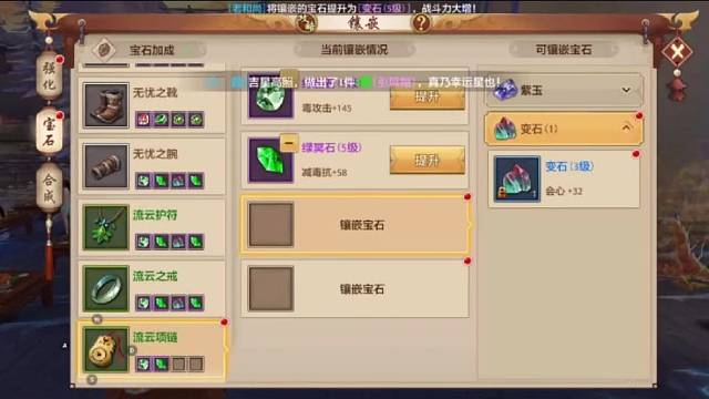 天龙八部手游国际服 sf