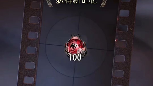 第五人格礼包码