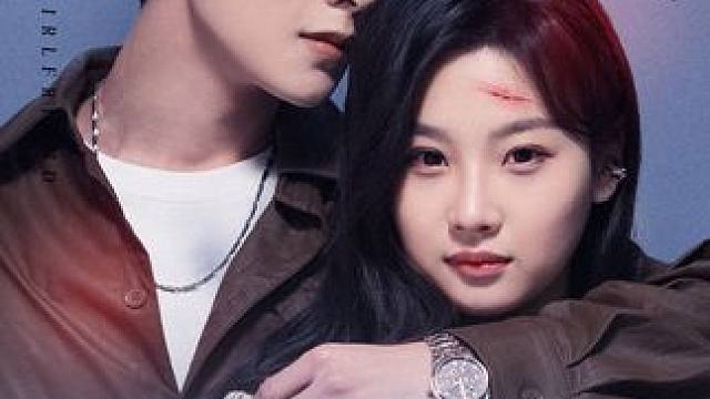 服了她满级你惹她干嘛~