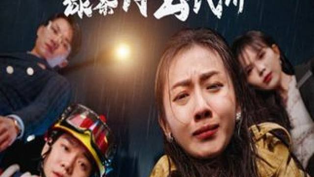 #火爆短剧来袭好看又上头的短剧 #百亿好剧好看计划 #新剧来袭 #dou来看好剧