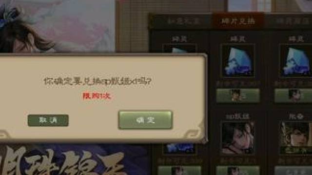 #我的游戏日常 #三国杀 #游戏 #三国杀移动版  兄弟们，大败而归，黑