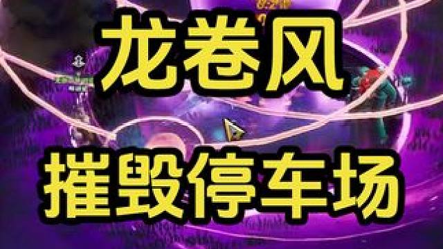 美人鱼火龙卷BD大旋风0.5M#火炬之光无限 #游戏日常 #手游推荐