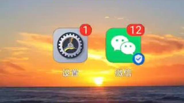 聊天语音也可以转发#当你发语音没发出去时 #手机实用技巧#微信使用小功能