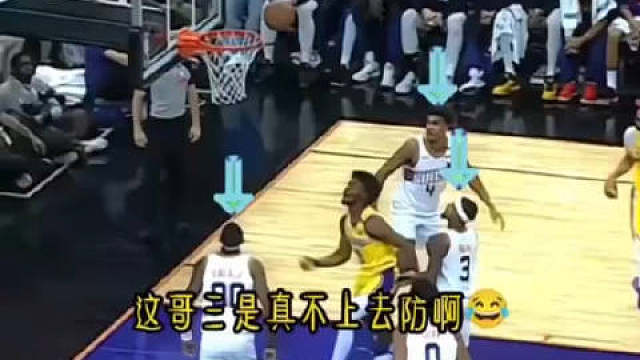 打个比赛，四个队友，五个叔叔