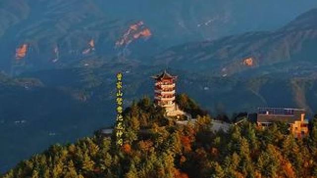 夕阳西下时朝天龙神阁外的光头山#绝美中国 #一帧中国·大美广元#天赐天府红叶红城#红色旺苍中国茶乡#