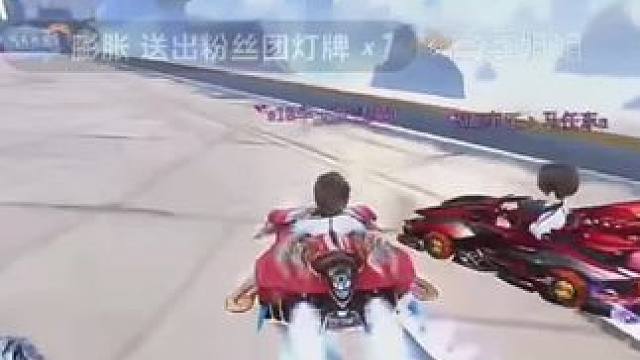 四哥呢 四哥还在第四阿#qq飞车车王比赛 #孔云峰